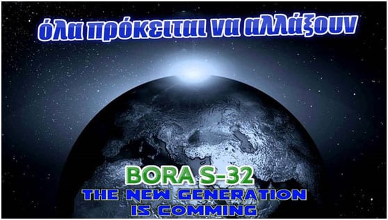 bora_2017